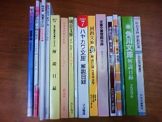 岩波文庫などのしおり数百枚 岩波文庫などのしおり数百枚 チャレンジ達成！岩波文庫100冊評価＆