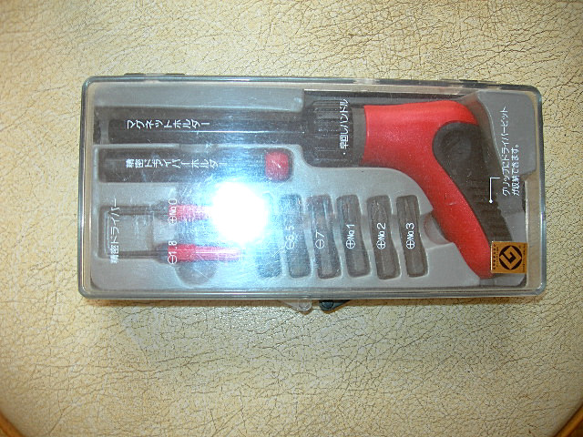 f0030803_17334641.jpg