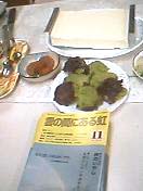 f0145106_17101898.jpg