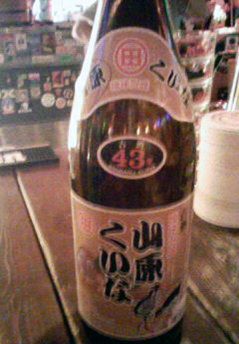 沖縄 直送!!_d0106911_2117022.jpg