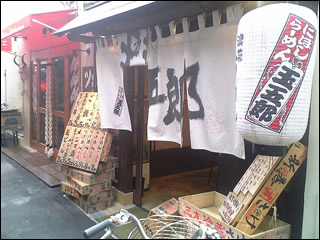 e0017817_16453366.jpg