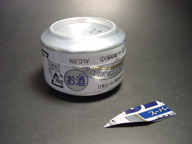 アルコールストーブを創ろう // STEP 5.6 // 挿入_f0113727_5572362.jpg