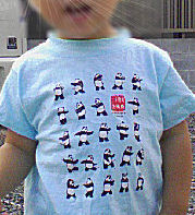 c0069036_01195.jpg