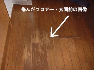 現場確認・・・他_f0031037_22403360.jpg