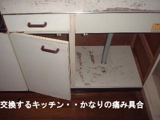 現場確認・・・他_f0031037_22404728.jpg