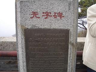 d0114242_36522.jpg