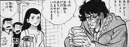 トマト信仰ここに極まれり 真 ネバエンサマーのda World