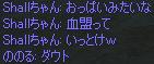 f0087533_1165029.jpg