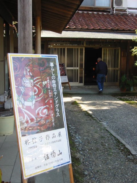d0094868_15551532.jpg