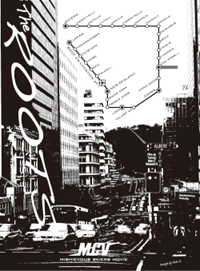 今話題のの4ce Cut the wind上映会で!!_b0099190_23251772.jpg