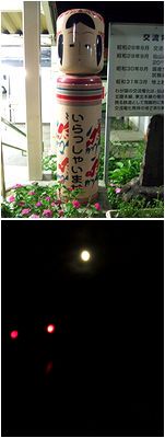 仙台で癒し その1_b0067302_04441.jpg