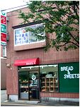 仙台のベーグル屋さん_b0067302_18245443.jpg