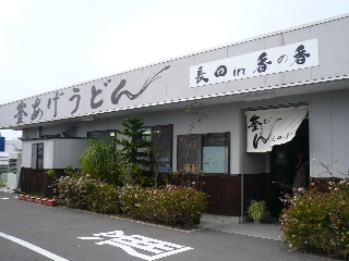 UDON_c0112313_133599.jpg