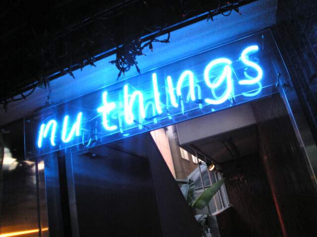 e0037314_023489.jpg
