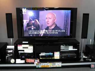 パイオニア プラズマテレビ 「KURO」_b0054727_2349759.jpg