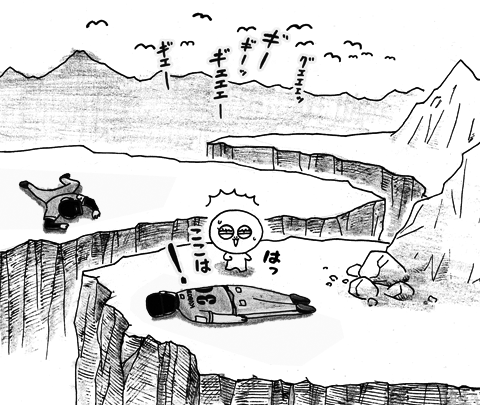 10月13日(土)クライマックスシリーズ＃1【中日−阪神】(ナゴヤドーム)●7ー0_f0105741_0143226.gif