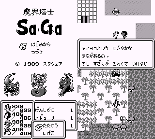 魔界塔士sa Ga Figoの世界へドリブル突破 魔界塔士sa Ga Figoの世界へドリブル突破