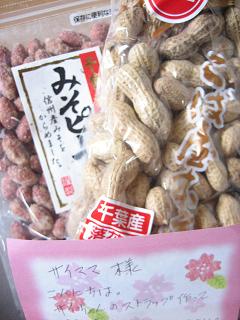 大文字山_c0049950_8595878.jpg