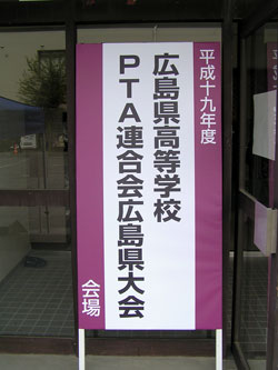三次で・・・_a0047200_22202657.jpg