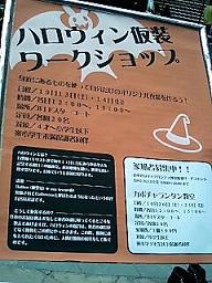 c0117106_2312848.jpg