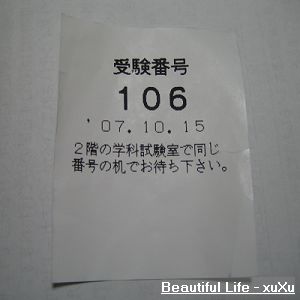 d0005621_23555499.jpg