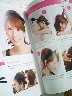 モデル美香の美人ガイド2 Glamorous Sweet Girl モデル美香の美人ガイド2 Glamorous Sweet Girl