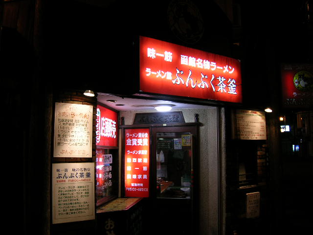 f0051125_72674.jpg