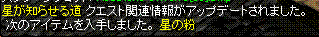 c0135226_1648097.gif