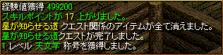 c0135226_16484726.gif