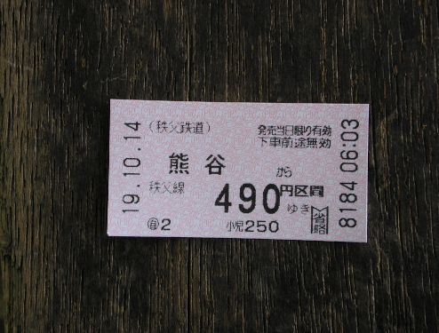 ワールドカップ観戦旅行記_f0050226_19253388.jpg