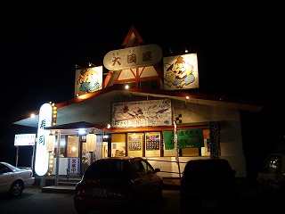 d0086228_1616147.jpg