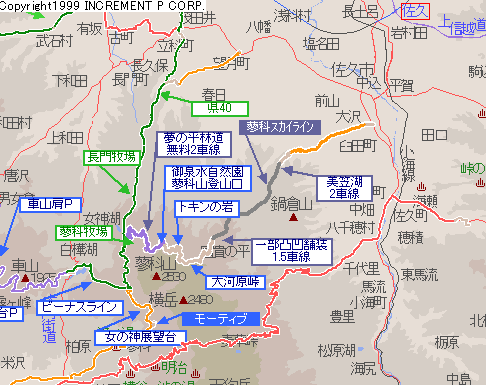 蓼科スカイラインがそこそこマトモな道に_d0059441_1051451.gif