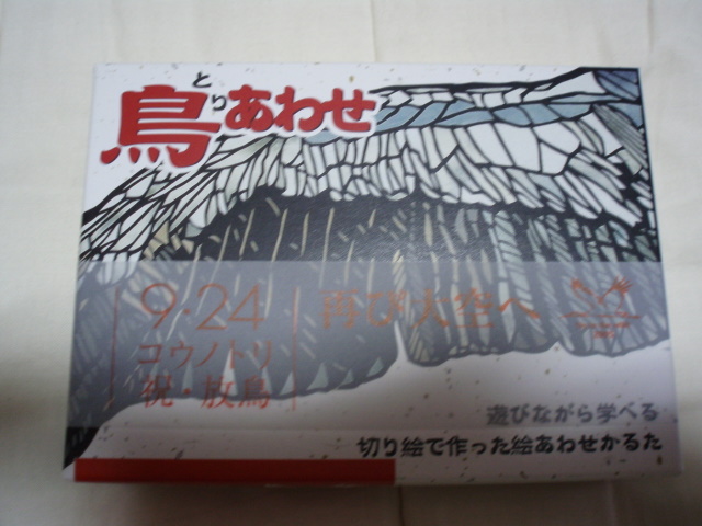 f0016642_2174267.jpg