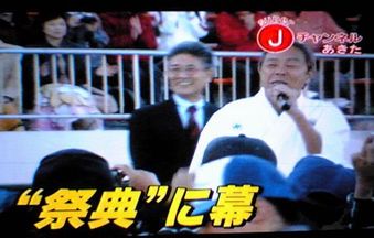 「祭り」の次は?_f0081443_2136158.jpg