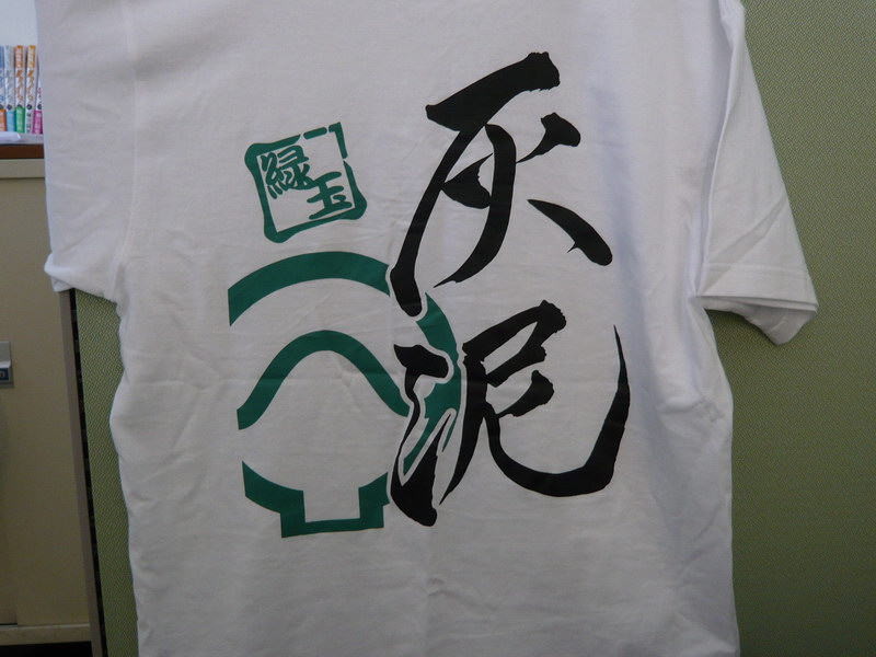 c0084268_13282960.jpg