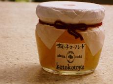 勝負??_f0134268_0145811.jpg