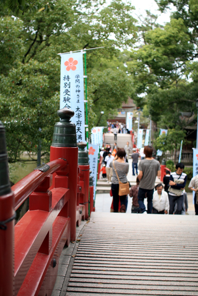 太宰府ひとり旅①太宰府天満宮_c0038775_23315579.jpg