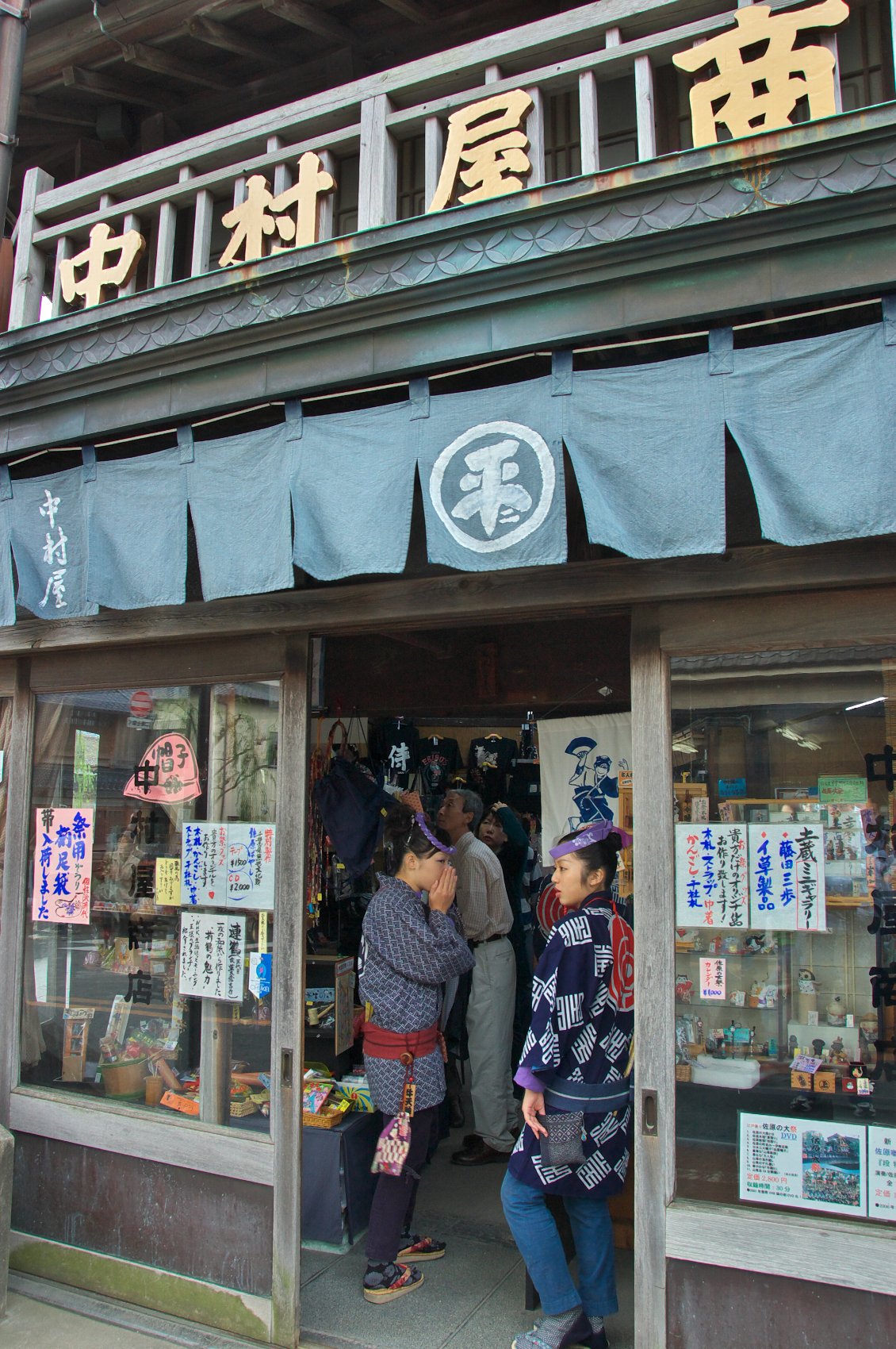 佐原の大祭秋祭り2007－「祭り人」編_e0071178_1985576.jpg