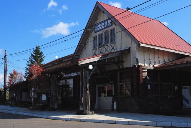 道東の旅　　７　　　山小屋風駅_f0126483_18133842.jpg