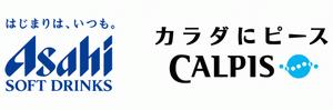 アサヒ飲料株式会社とカルピス株式会社の自動販売機事業統合について_a0027598_22595931.gif