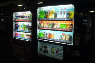自動販売機と地域経済 自動販売機と地域経済