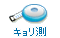 a0039820_18443054.gif