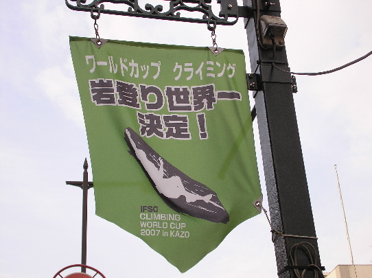 ワールドカップ観戦旅行記_f0050226_0572965.jpg