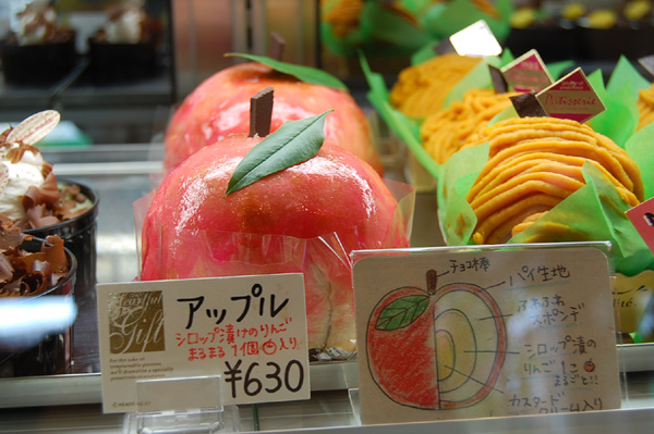 旧亀田町 ケーキハウスヨシダ よぴのり日記