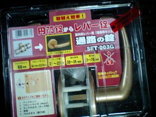 無作業の1日_f0031037_15281016.jpg