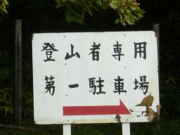 f0065941_2024976.jpg