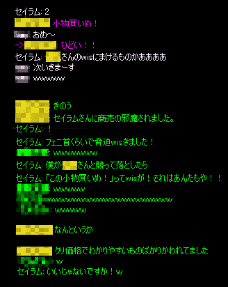 ひとやすみ期間_b0050155_847794.gif