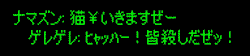 b0050155_8574076.gif