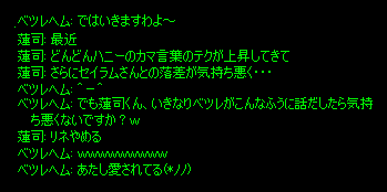 ひとやすみ期間_b0050155_93138.gif