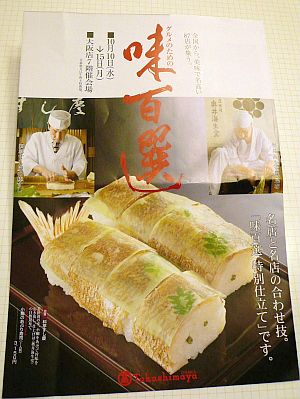 栗&お芋・・・(^^;_d0078486_951526.jpg